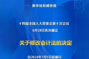 土媒：贝西克塔斯准备重建，有意与索尔斯克亚签约18个月