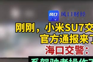 媒体人：姜宇星因家事请假 待处理完家务后会及时向吉林队报到